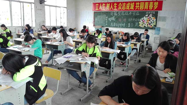 溆浦職中 溆浦職中