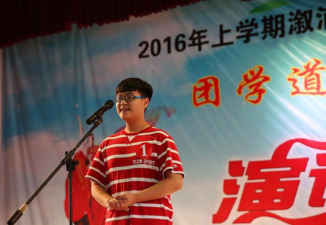 溆浦職中