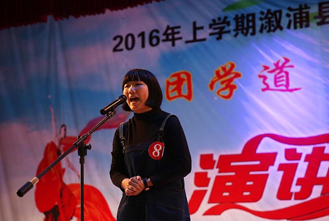 溆浦職中