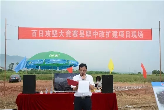 溆浦職中 溆浦職中