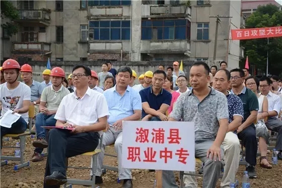 溆浦職中 溆浦職中