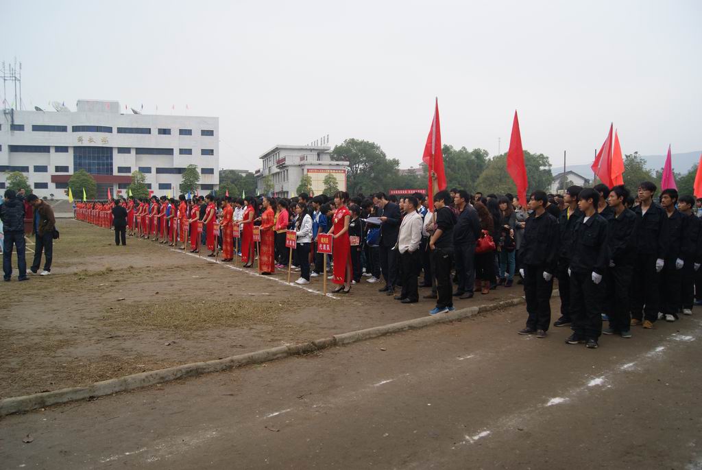 溆浦職中