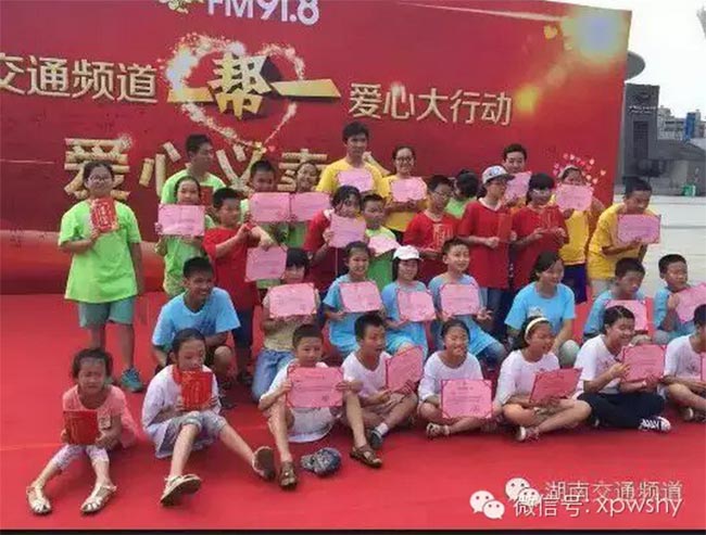 溆浦職中 溆浦職中