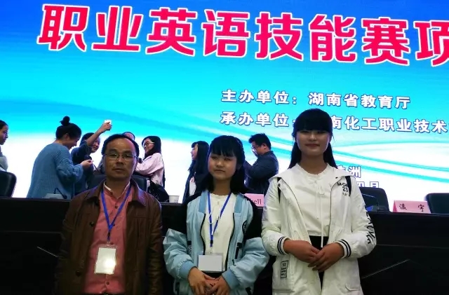 溆浦職中 溆浦職中